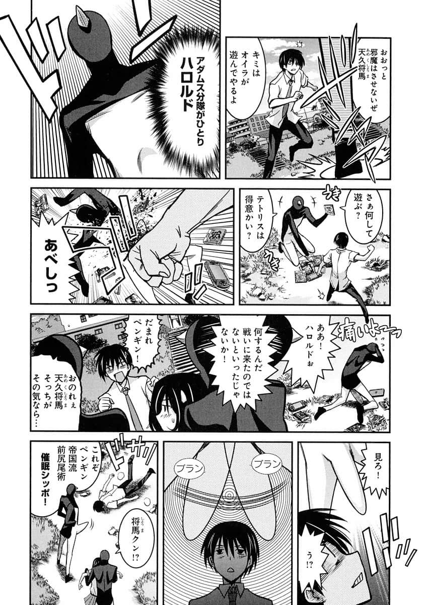 Page 136