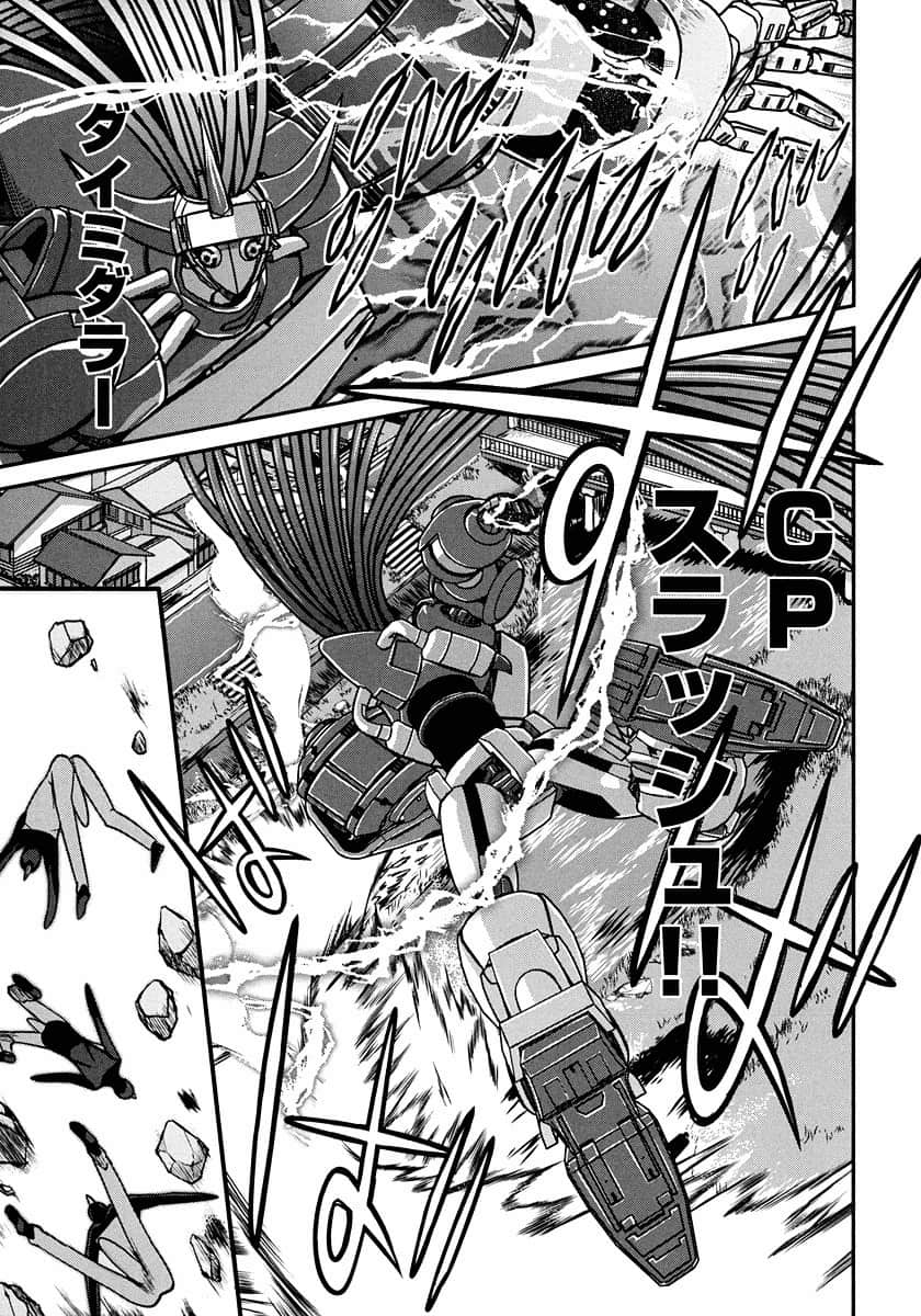 Page 147