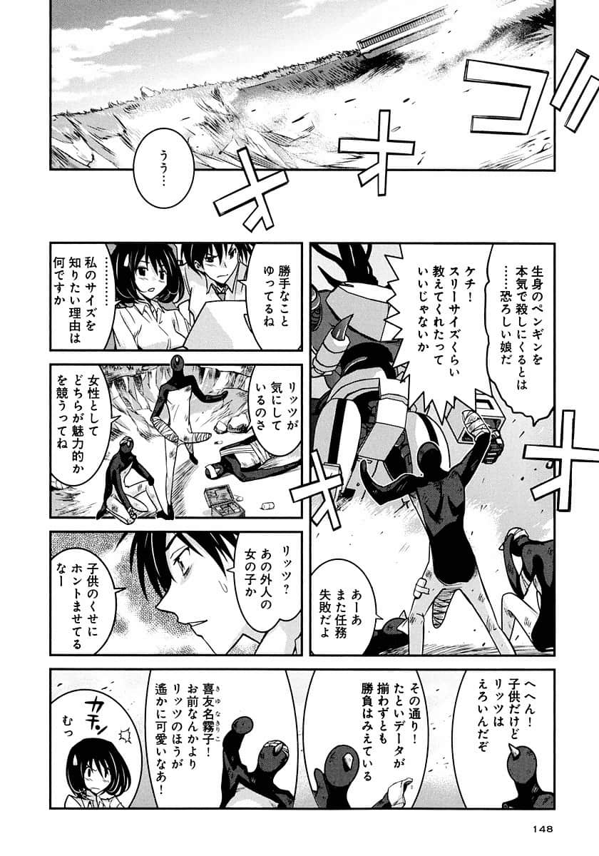 Page 148