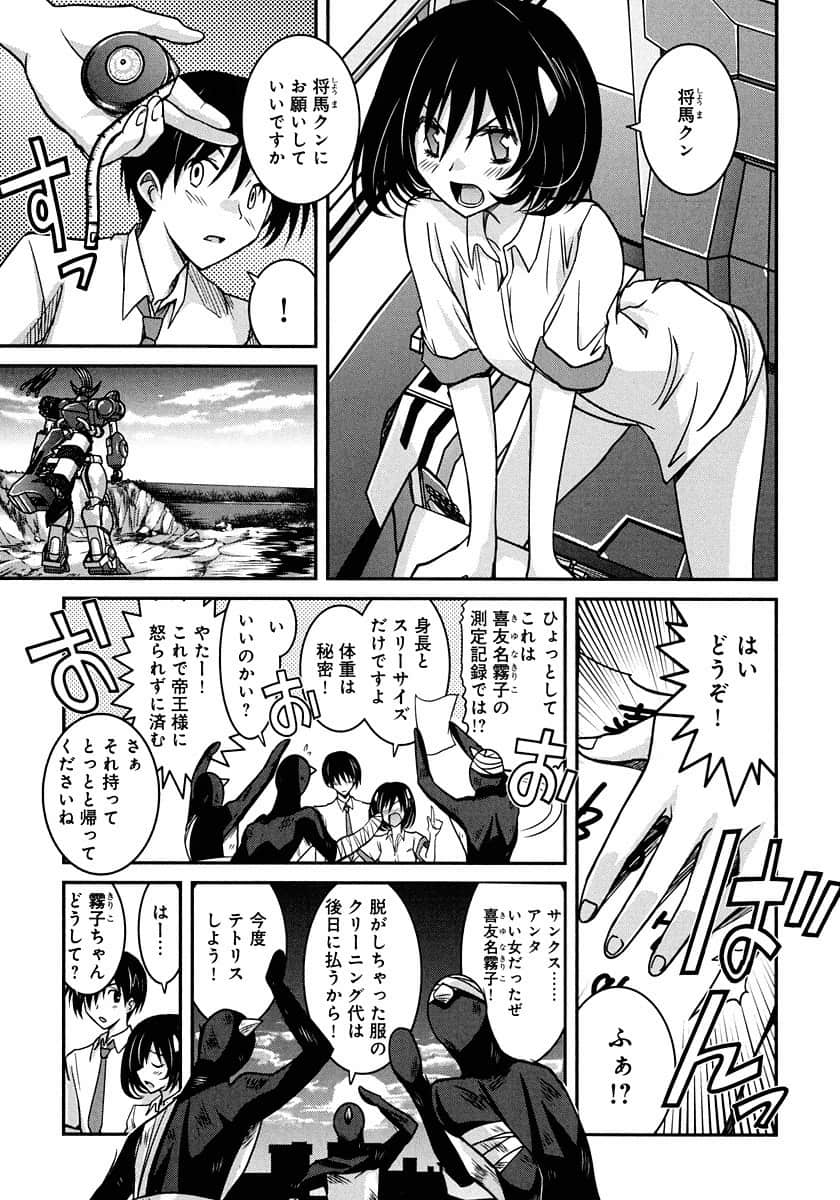Page 149