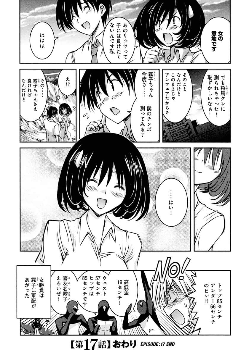 Page 150
