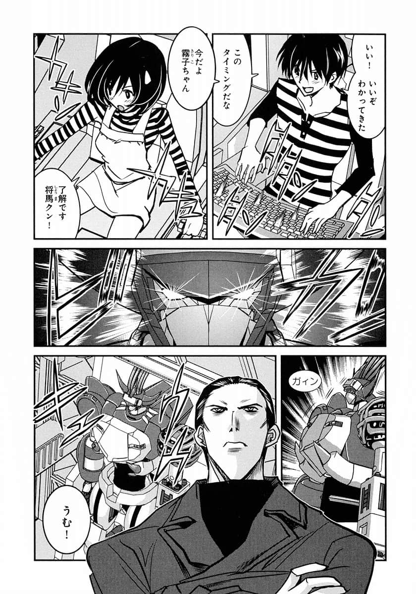Page 152