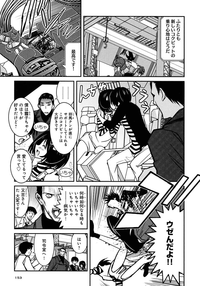 Page 153