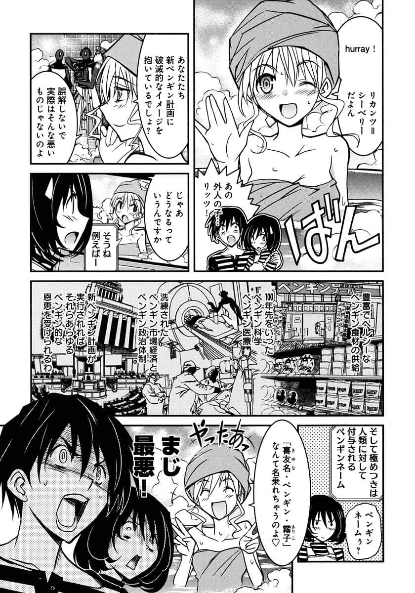 Page 157