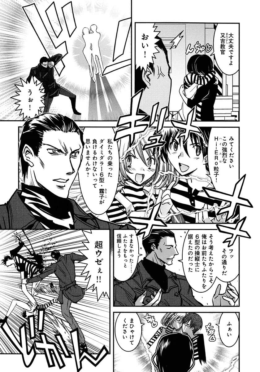Page 161
