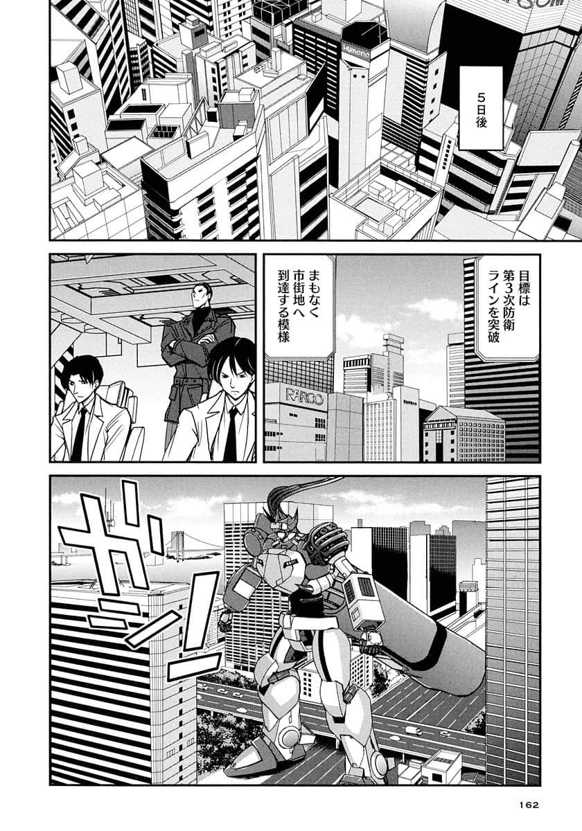 Page 162