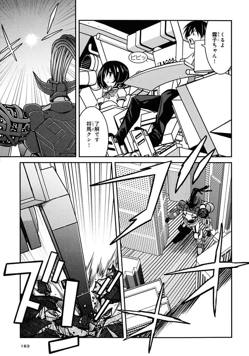 Page 163