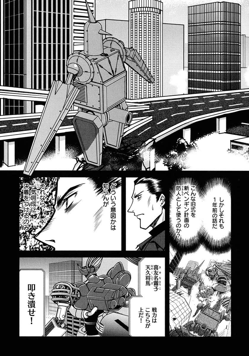 Page 165