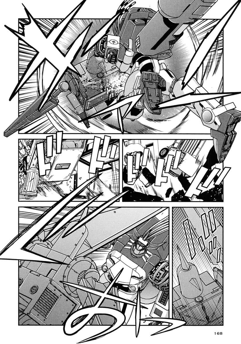 Page 168