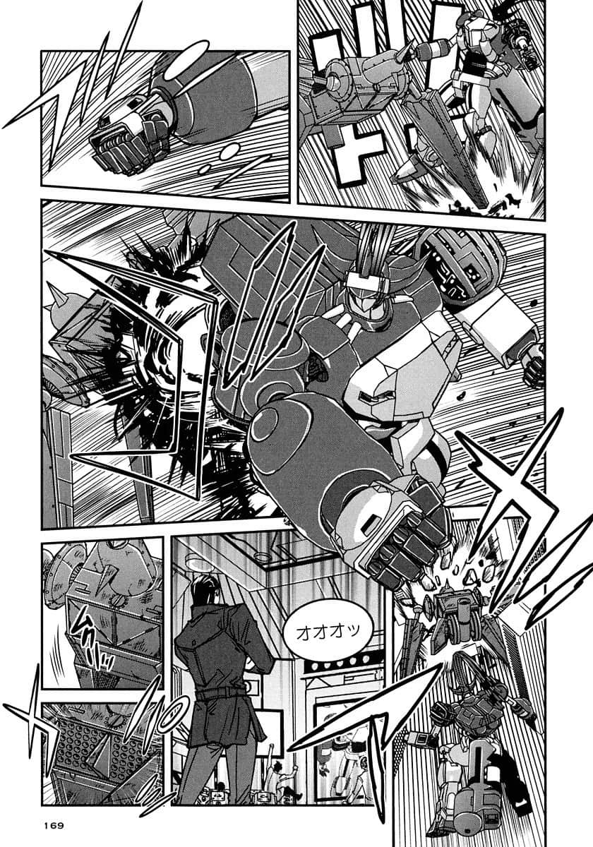 Page 169