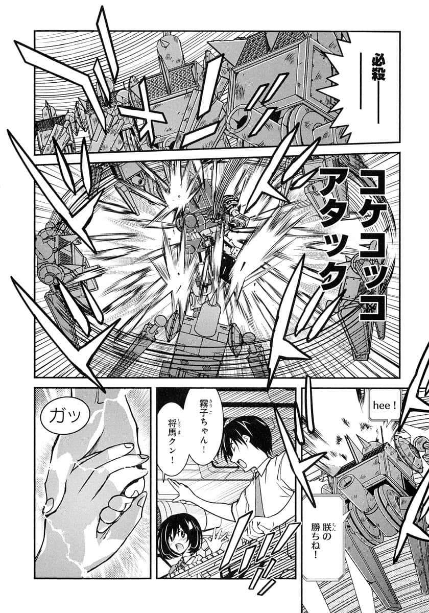 Page 170