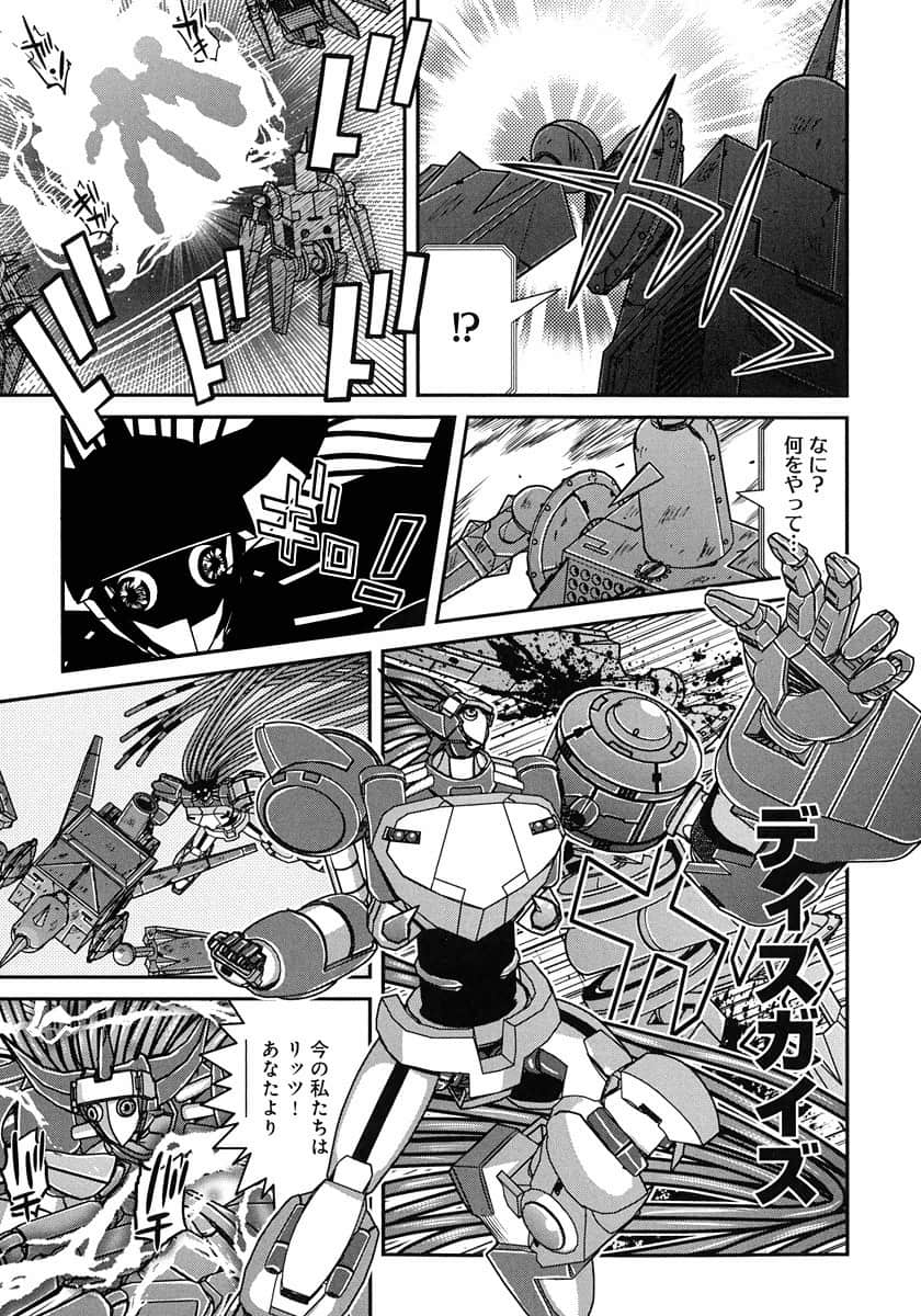 Page 171