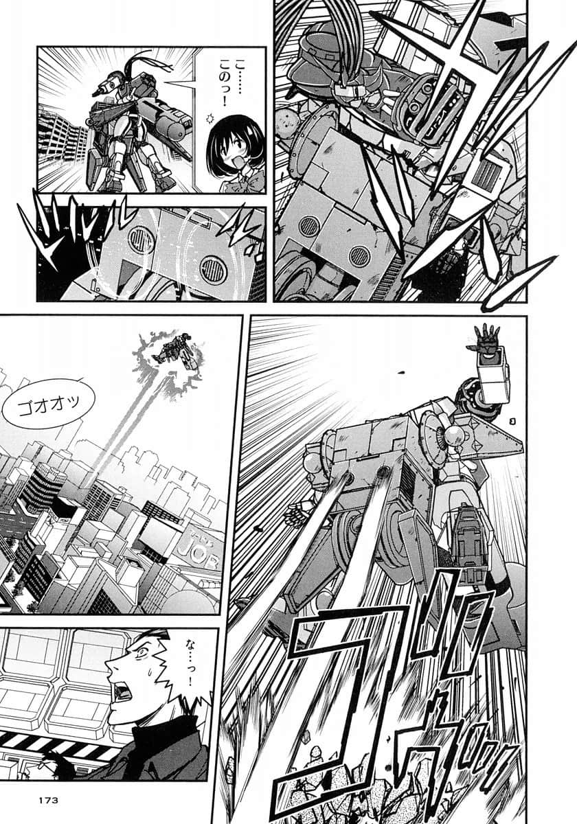 Page 173