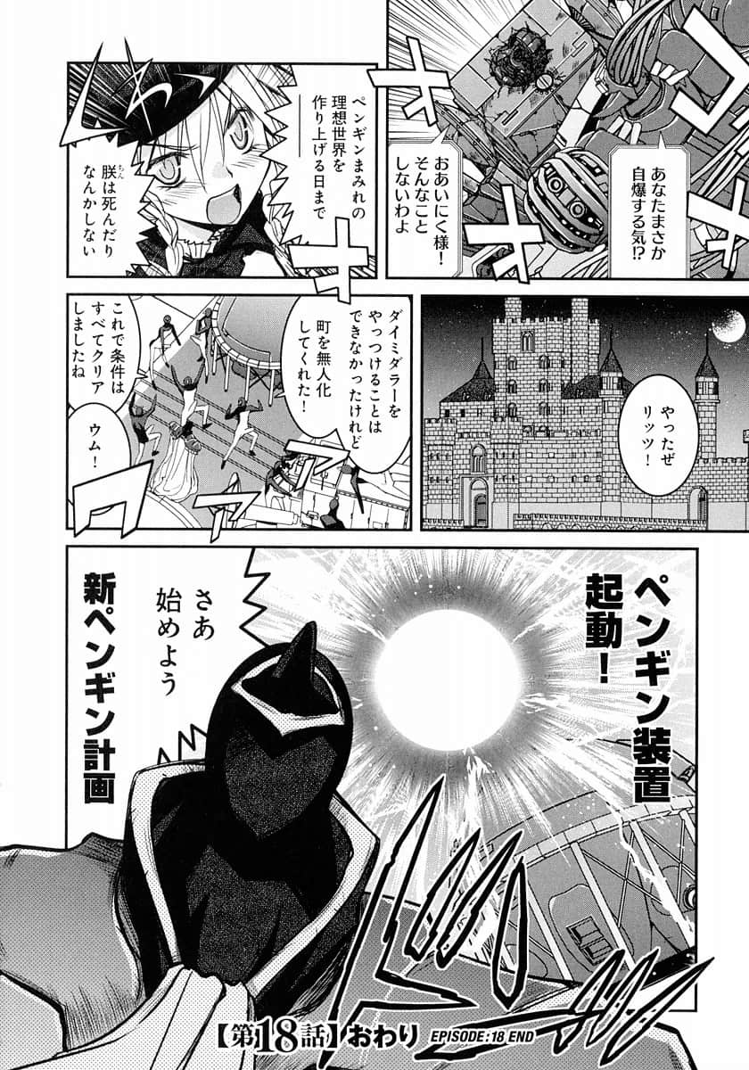 Page 174