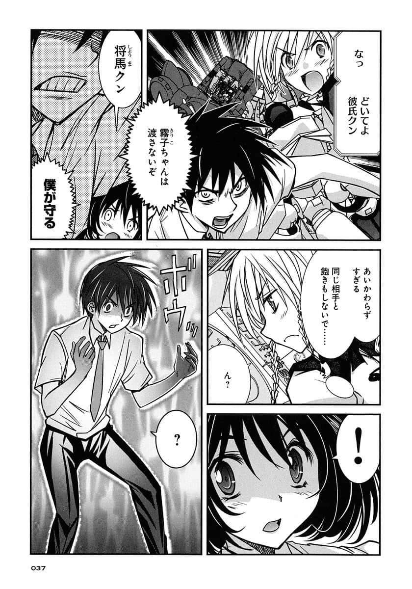 Page 37