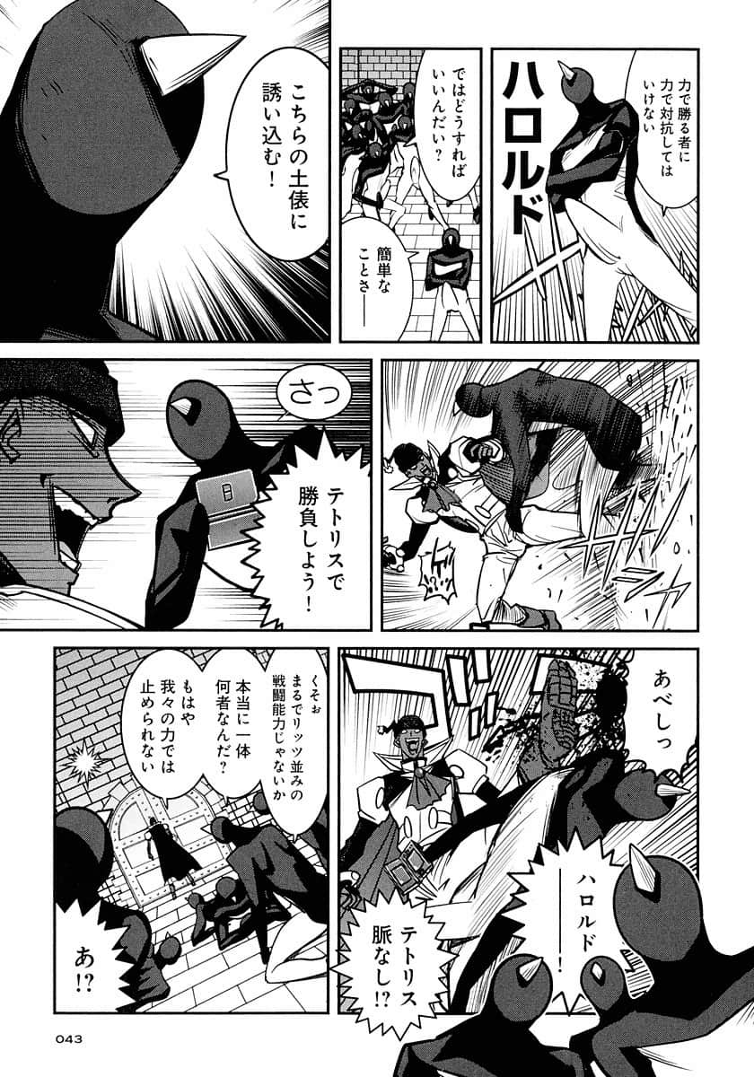 Page 43