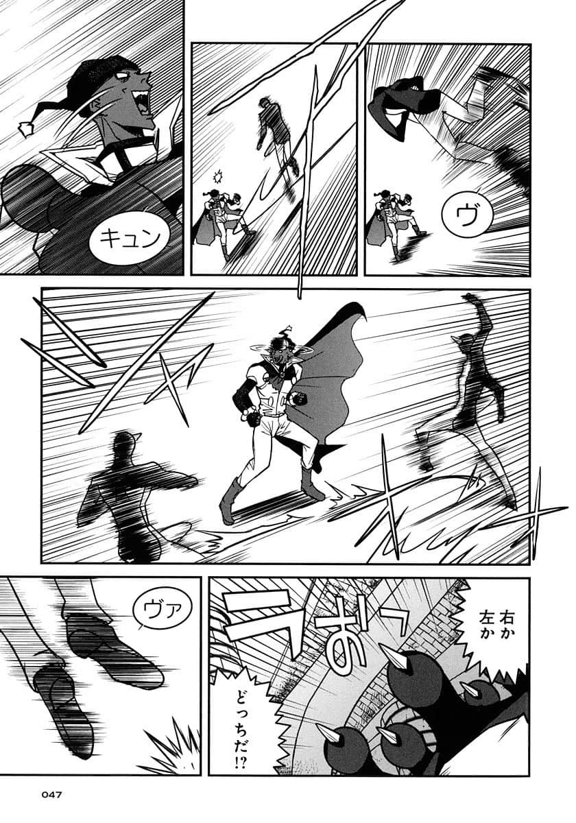 Page 47