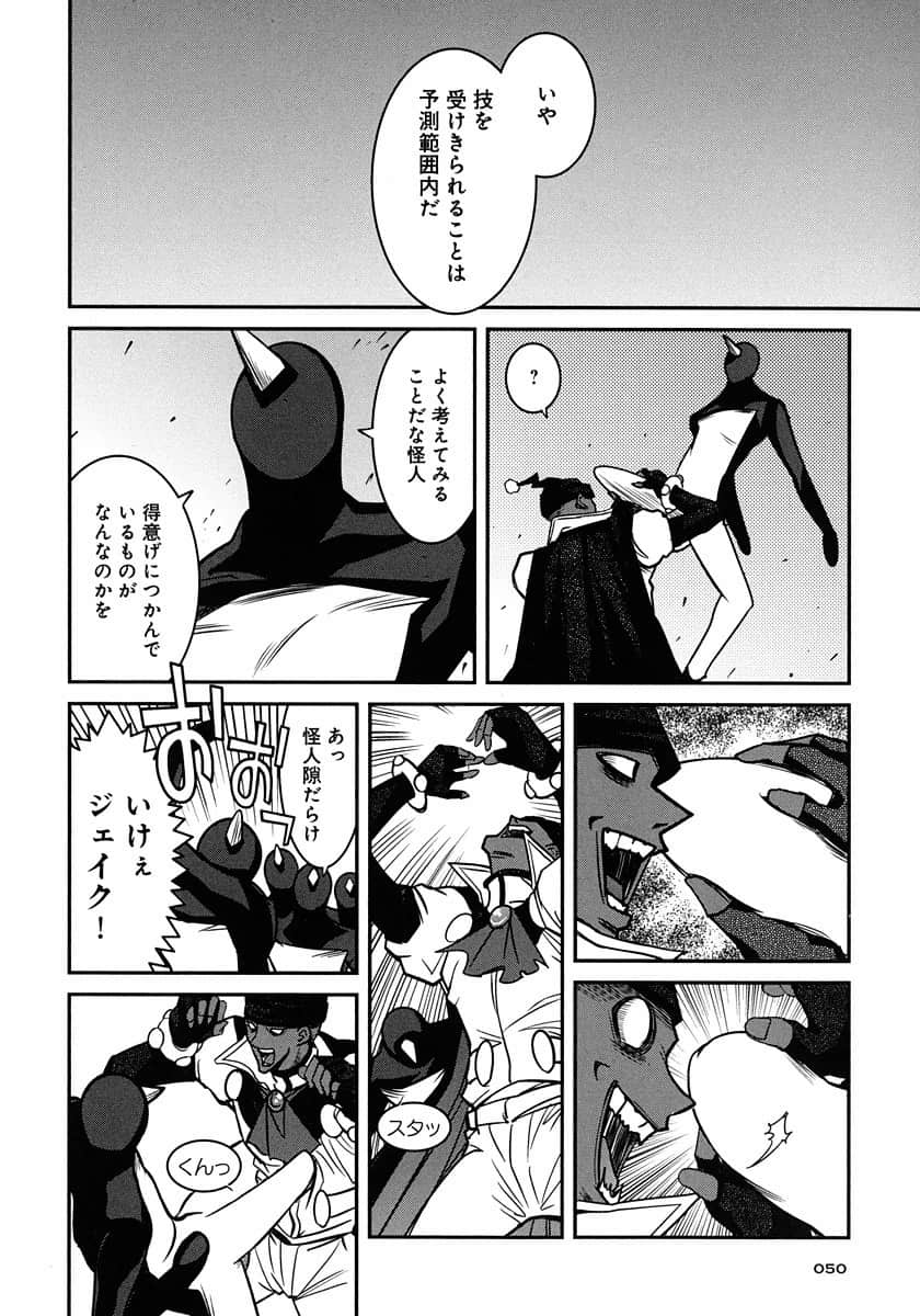 Page 50