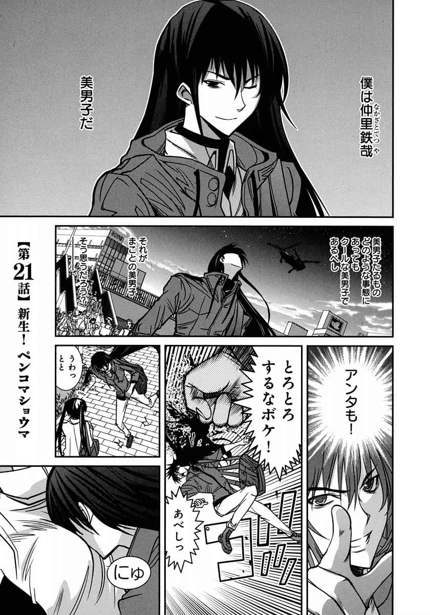 Page 55