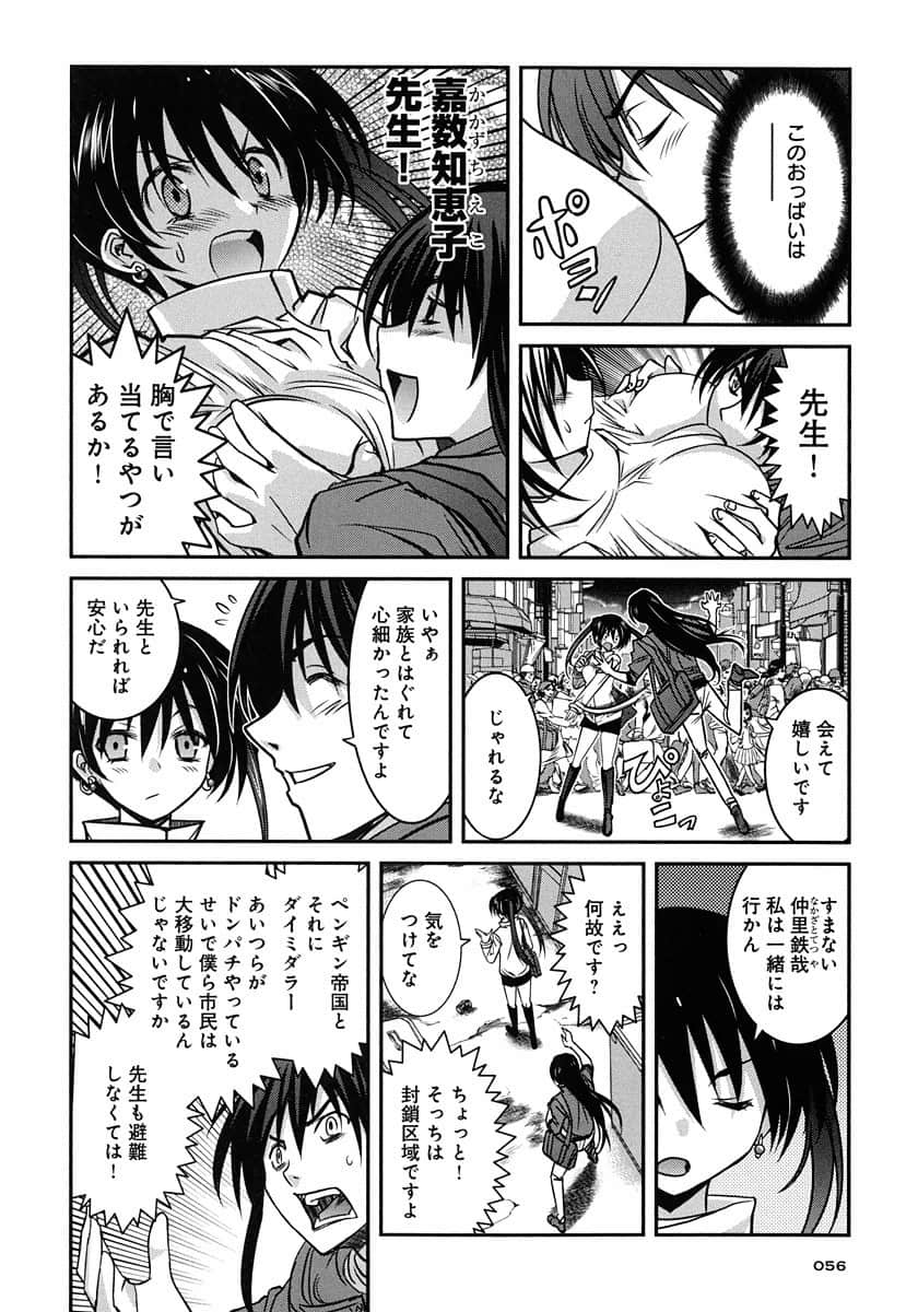 Page 56