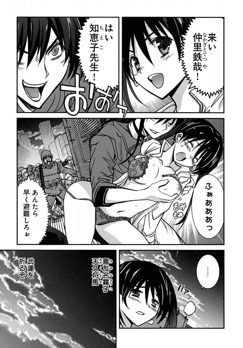 Page 59