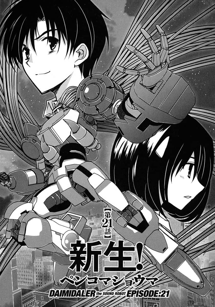 Page 60