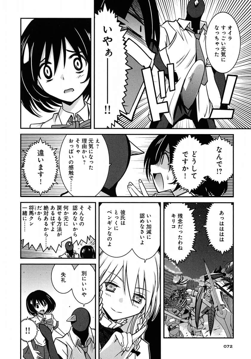 Page 72