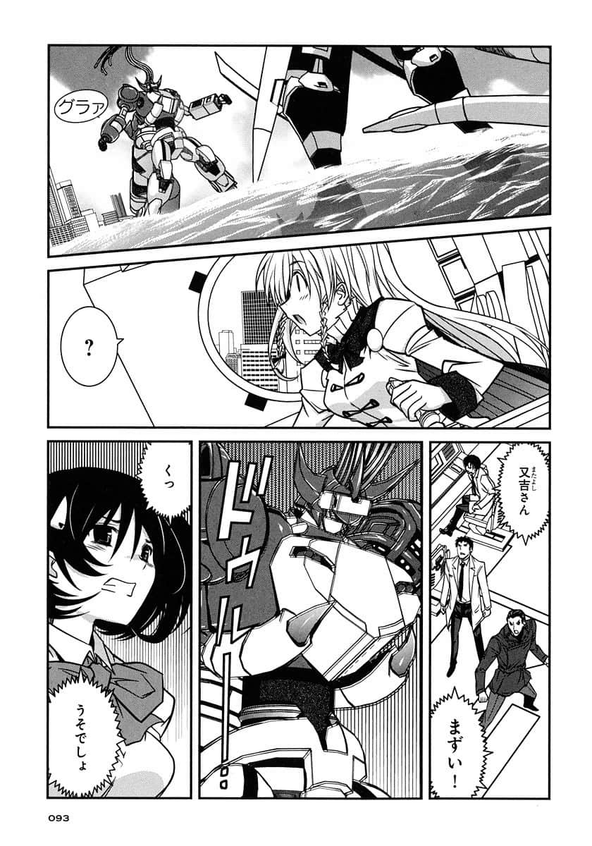 Page 93