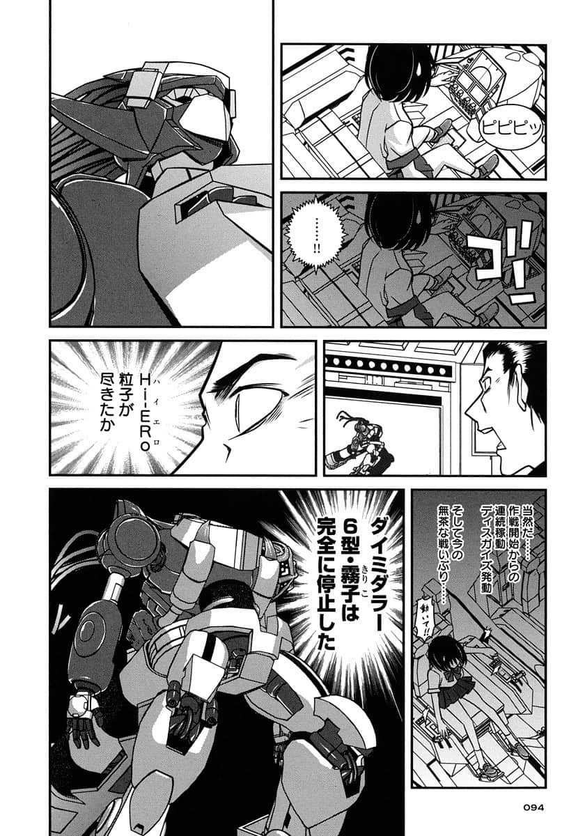 Page 94
