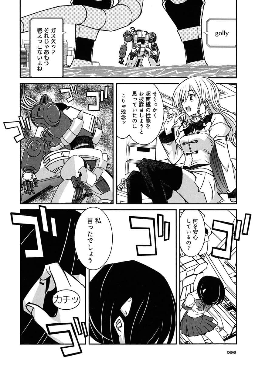 Page 96