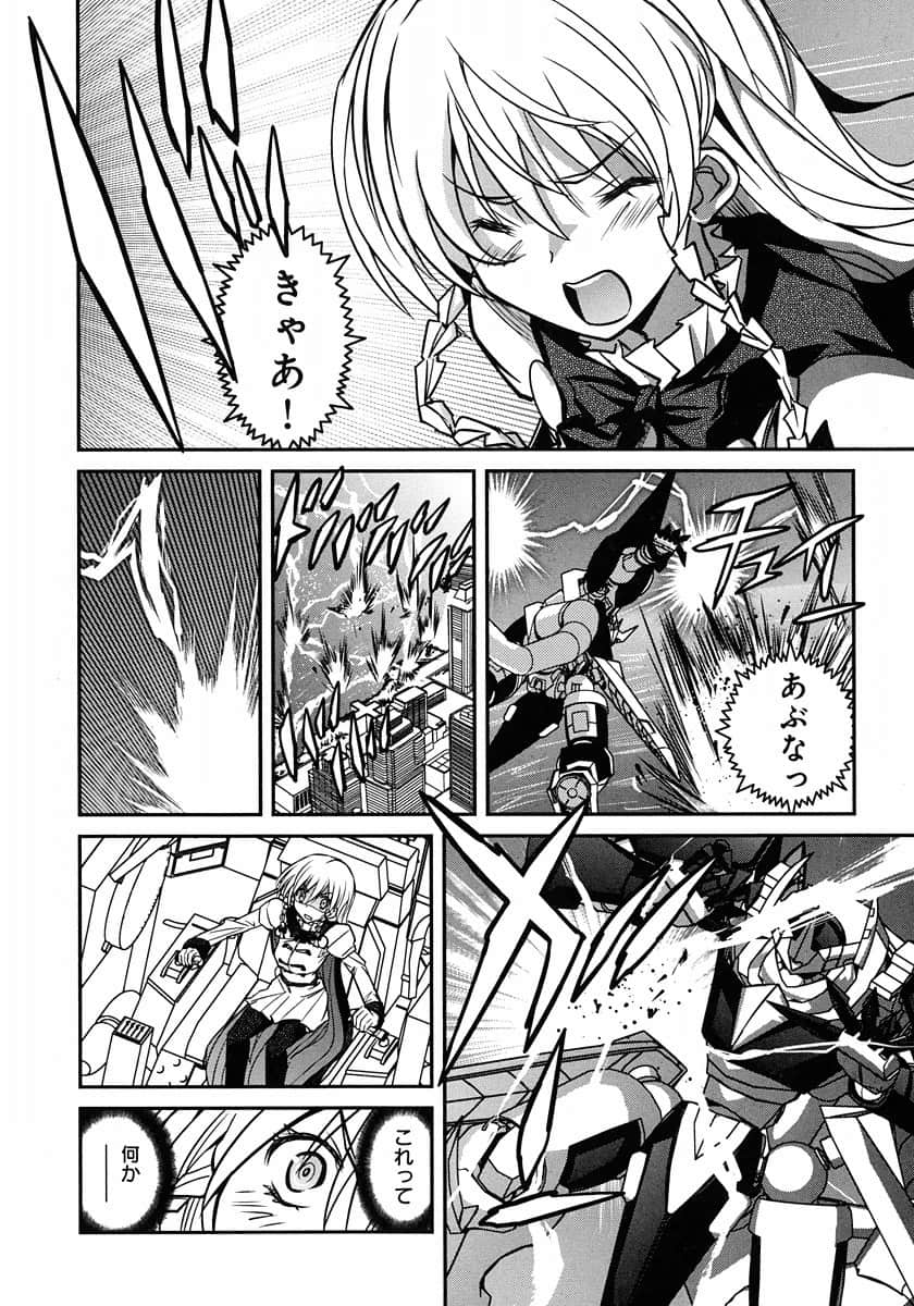 Page 104