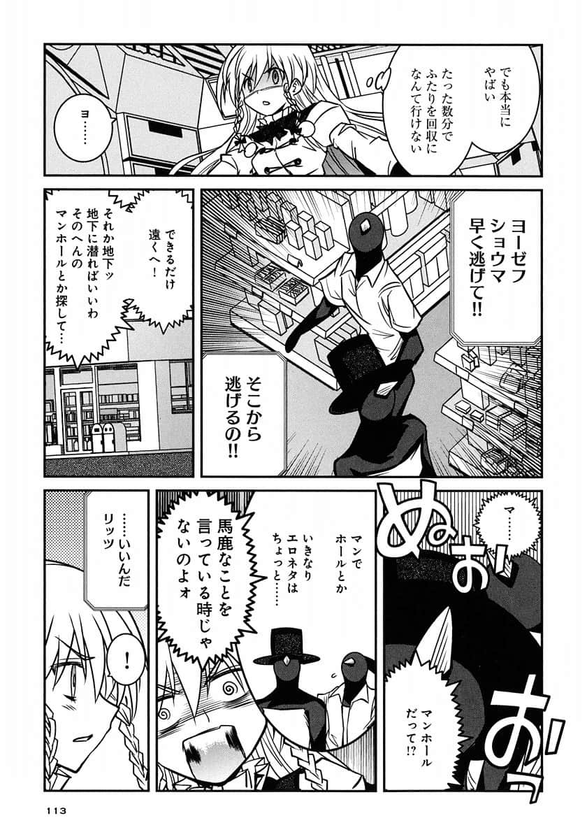 Page 113