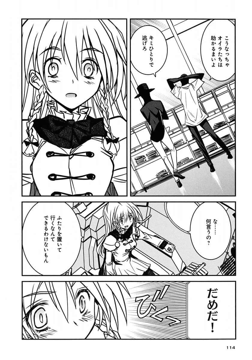 Page 114