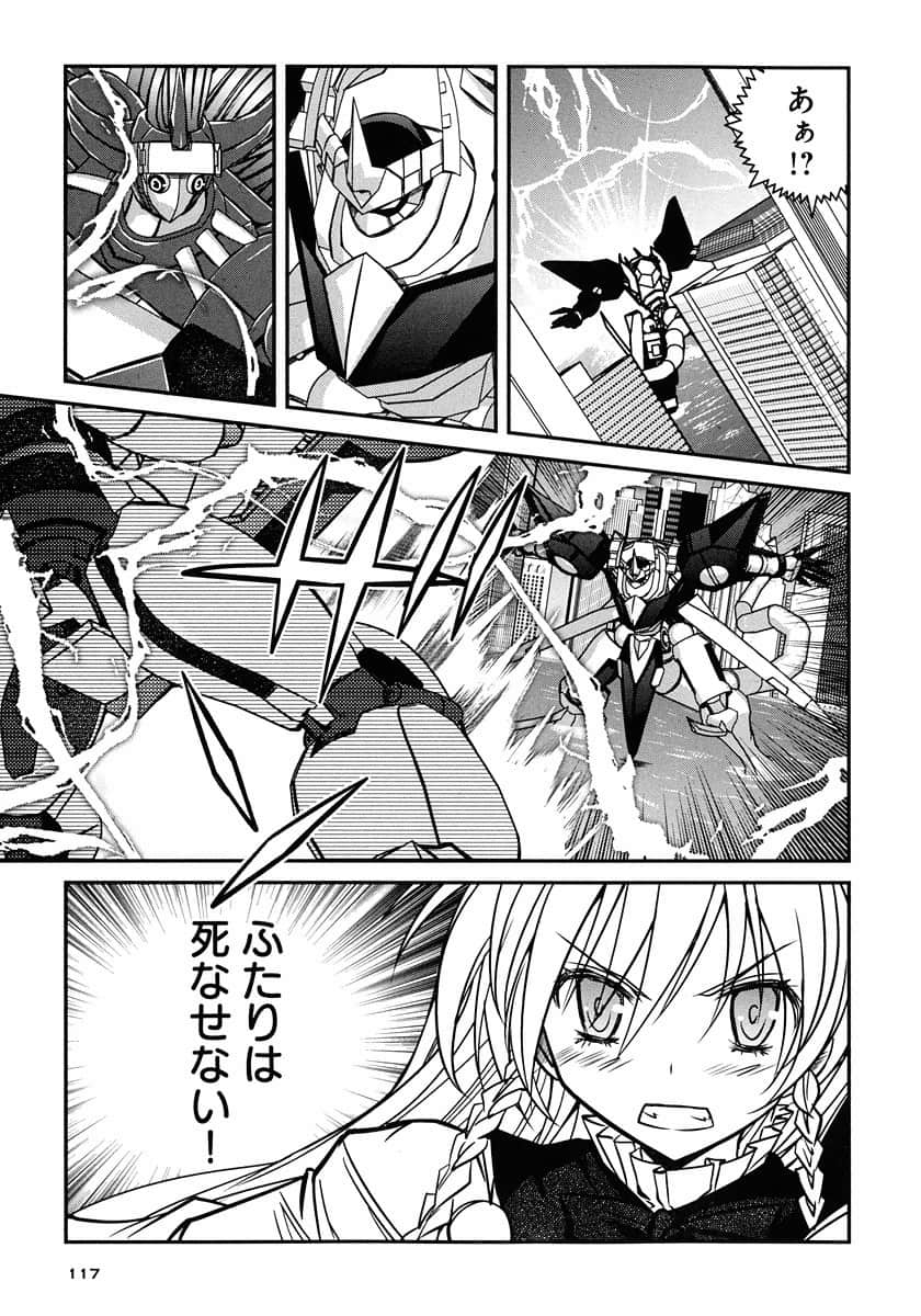 Page 117