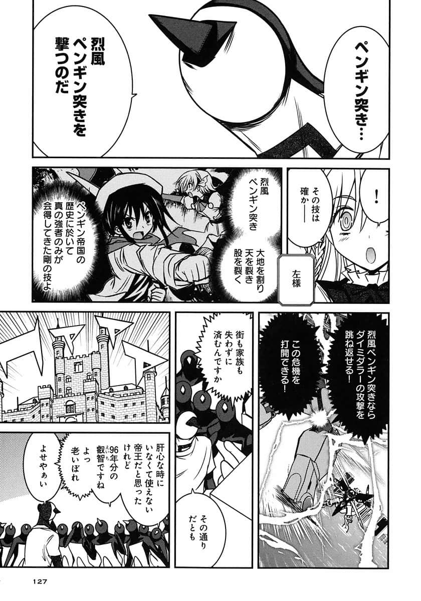 Page 127