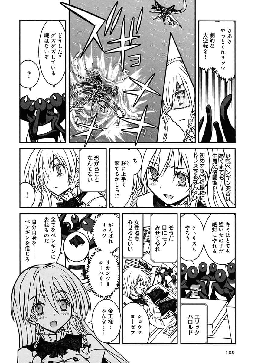 Page 128