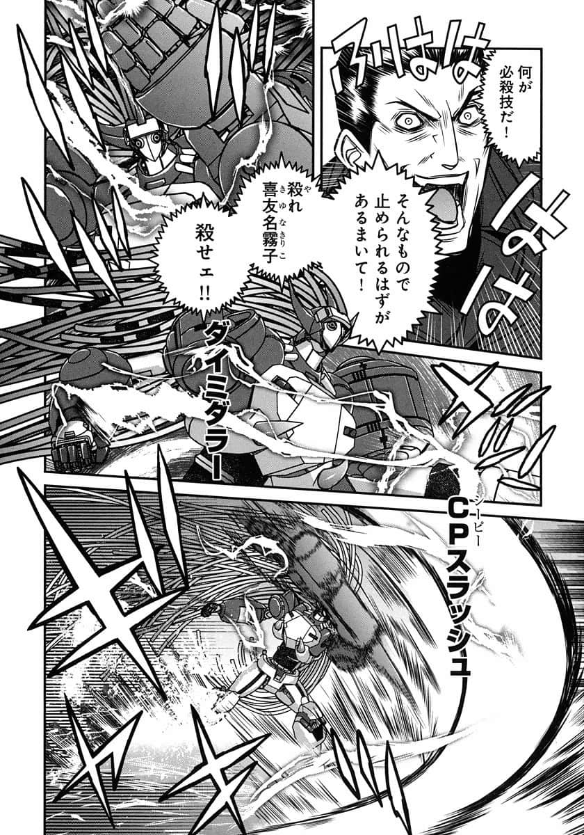 Page 130