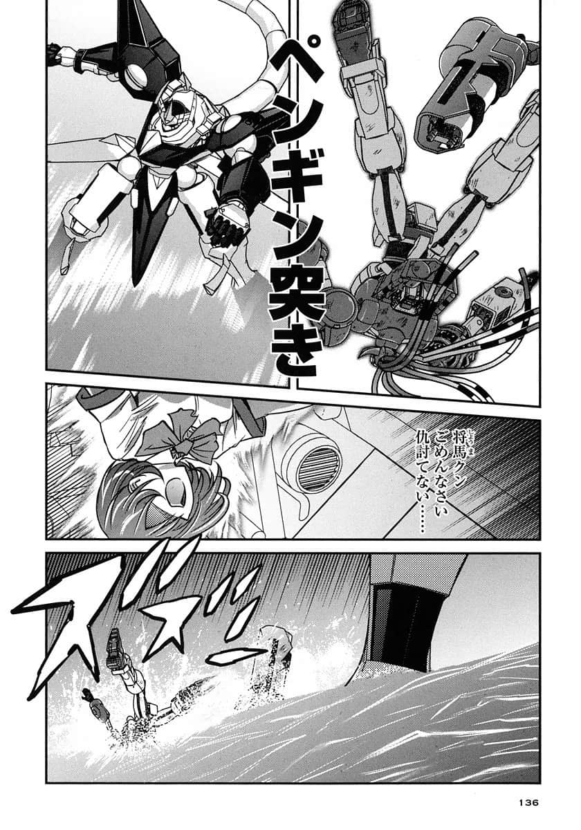 Page 136