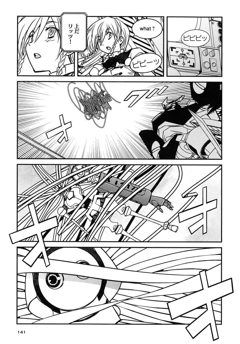 Page 141