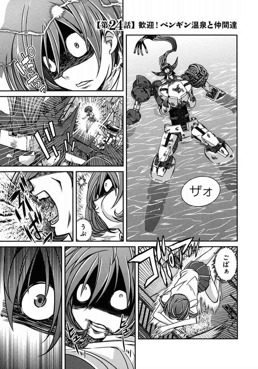 Page 143