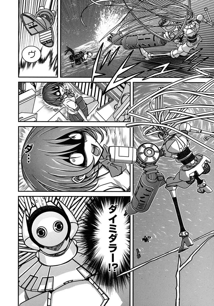 Page 146