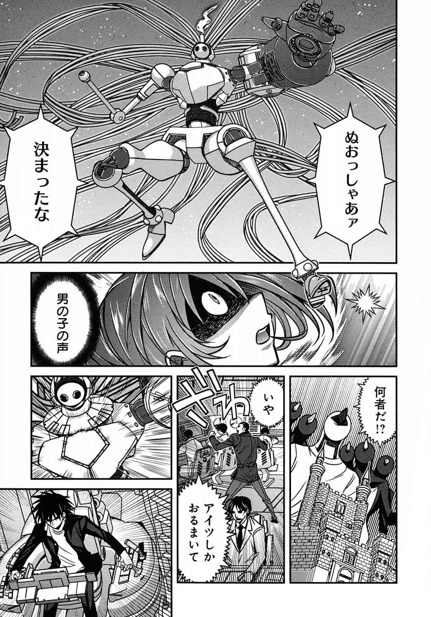 Page 147
