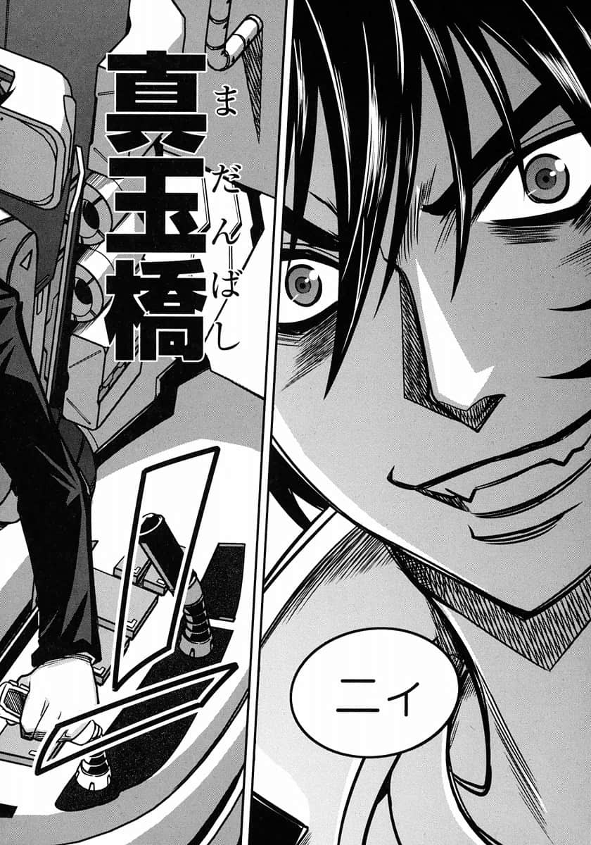 Page 148
