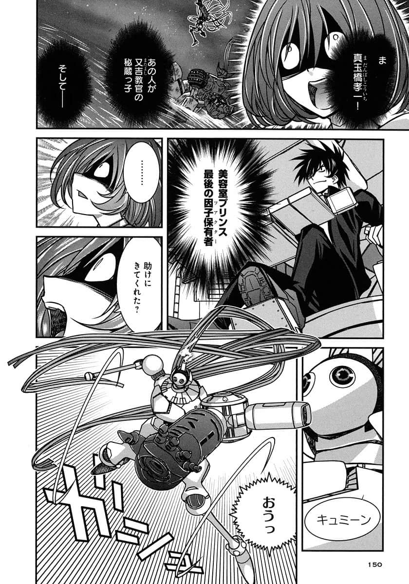 Page 150