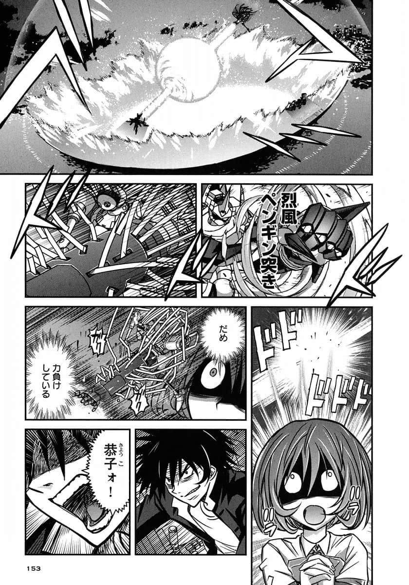 Page 153
