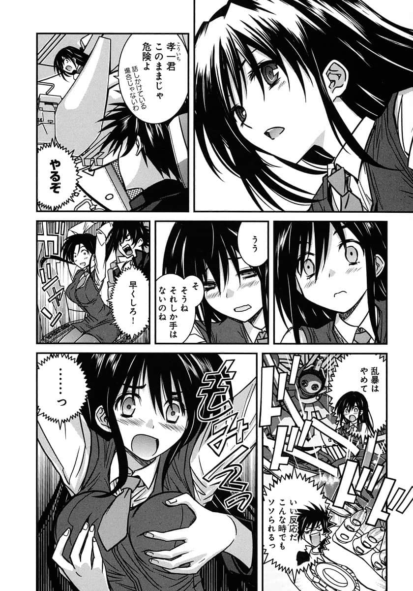 Page 154