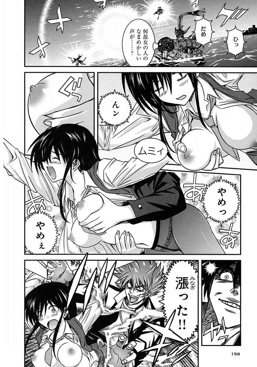 Page 156