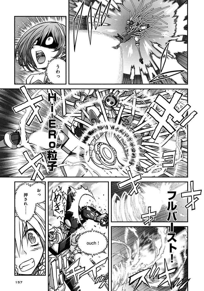 Page 157