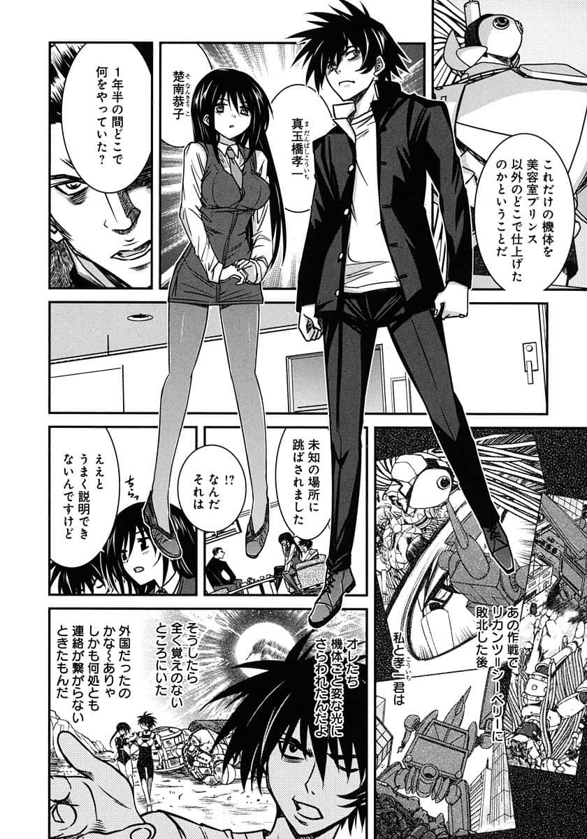 Page 162