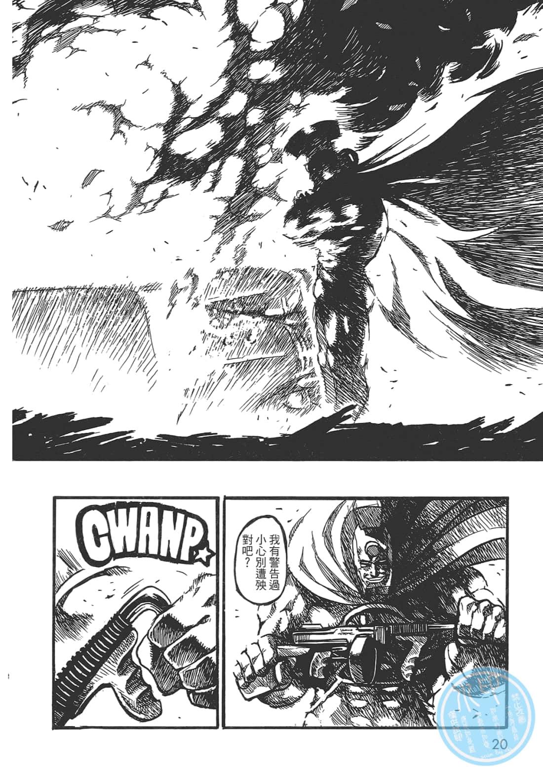 Page 20